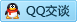 QQ在线咨询1459901000